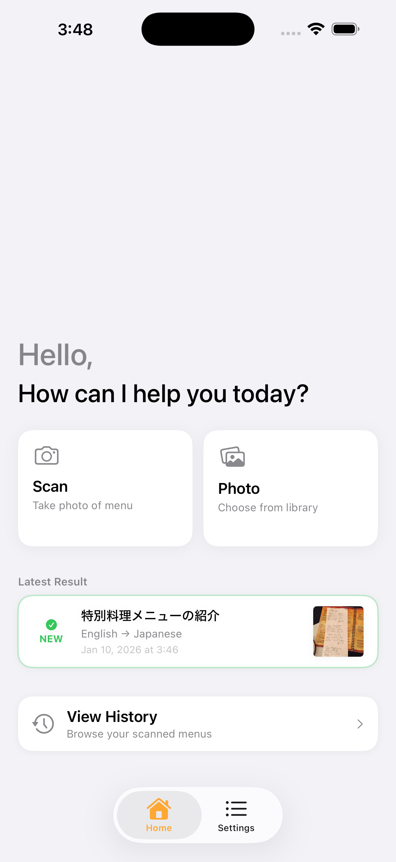 Menu Mate Screenshot 1
